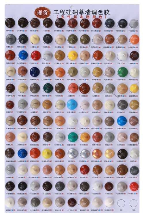 آخرین وبلاگ های شرکت در مورد What are the common colors of acrylic sealant?